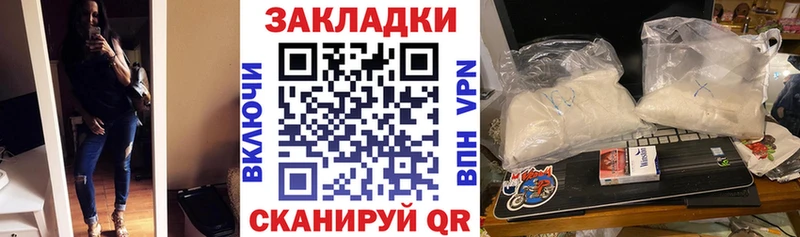 Купить наркотик аптеки Задонск Кокаин Меф мяу мяу A-PVP ГАШИШ