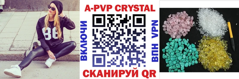 Alpha-PVP СК КРИС  Задонск 