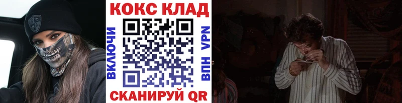 где купить наркотик  Задонск  Кокаин Перу 
