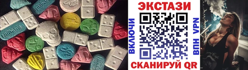 Экстази DUBAI  Задонск 