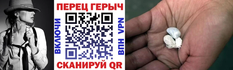 ГЕРОИН Heroin  Задонск 