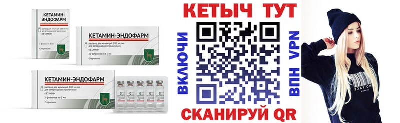 гидра ONION  Задонск  Кетамин ketamine 