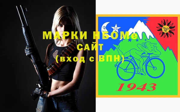 эйфоретик Алексеевка
