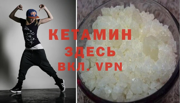 амфетамин Абдулино