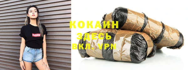 кокаин VHQ Алексин