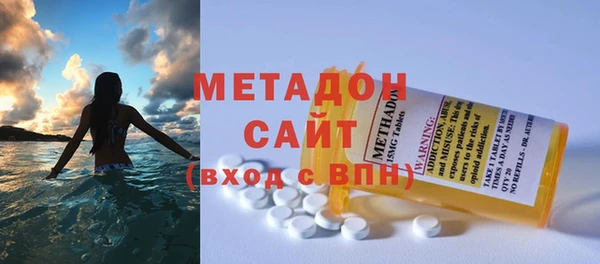 кокаин VHQ Алексин