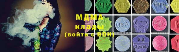 кокаин VHQ Алексин