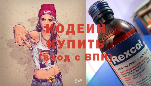 эйфоретик Алексеевка