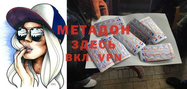 эйфоретик Алексеевка