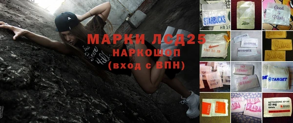 кокаин VHQ Алексин