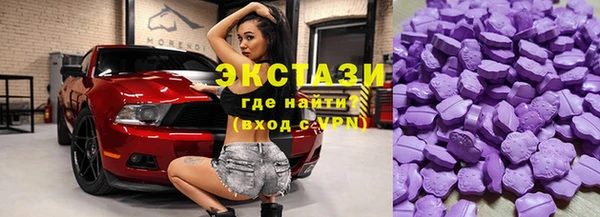эйфоретик Алексеевка