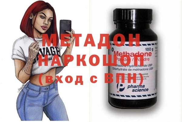 эйфоретик Алексеевка