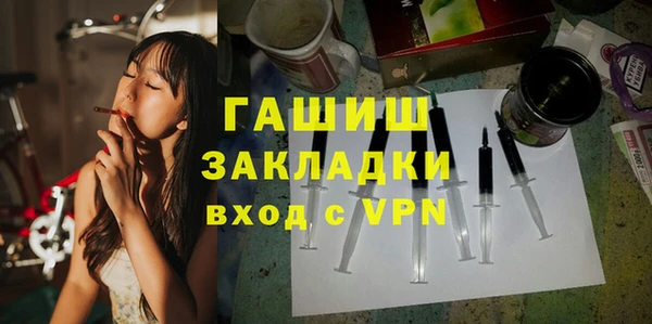 метадон Абинск