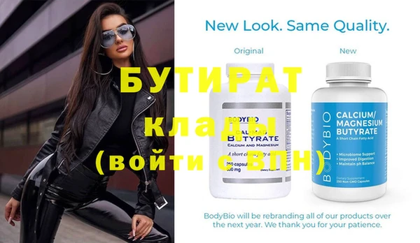 кокаин VHQ Алексин