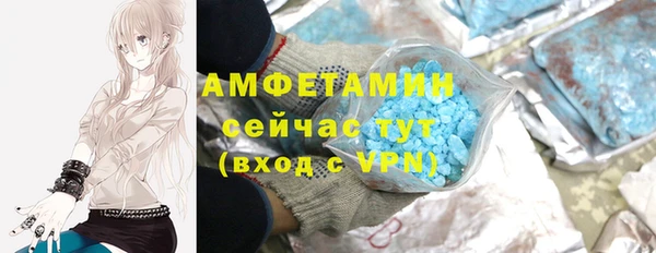 эйфоретик Алексеевка