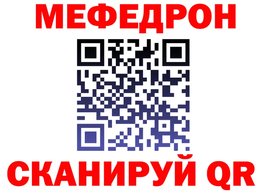 APVP СК tor мориарти MEGA Задонск