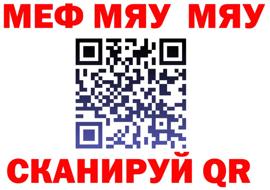 Меф 4 MMC зеркало это гидра Задонск
