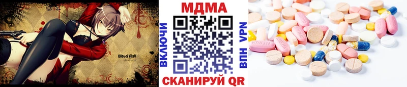 MDMA VHQ  нарко площадка какой сайт  Задонск 