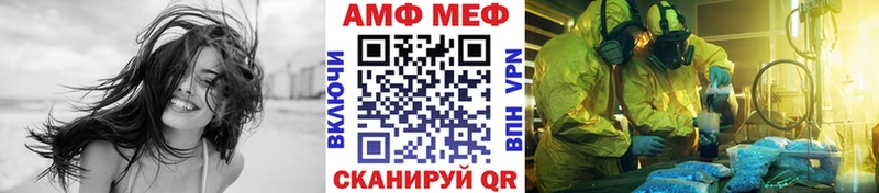 Метамфетамин Декстрометамфетамин 99.9% Задонск