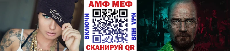 МЕТАМФЕТАМИН мет  omg tor  Задонск 