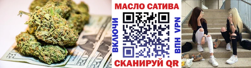 даркнет сайт  Задонск  Дистиллят ТГК THC oil 