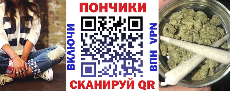 закладка  Задонск  Конопля Bruce Banner 